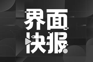 江南娱乐官网登录网站截图3
